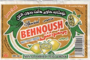 Behnoush  